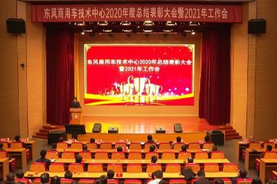 保落实！东风商用车按下快进键