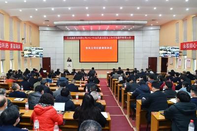 通报15起案例！东风商用车党风廉政建设工作会“辣味十足”