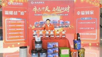 爆！32万+营销直播关注度！