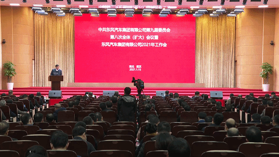 定了！东风“十四五”这样开局，2021这样干！