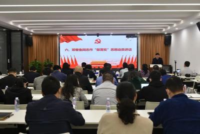 智新科技党委“保落实”：要从生力军成长为主力军