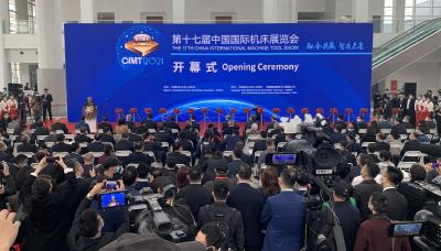 第17次亮相！中国国际机床展览会我们来了