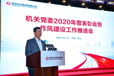 竺延风：促进三型总部建设取得新成效，推进公司高质量发展