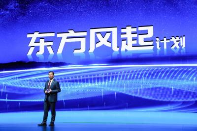 2021东风汽车品牌春季盛典图集