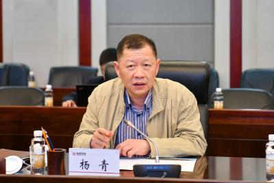 杨青会见中国工程院院士贺泓