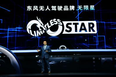 “2021东风汽车品牌春季盛典”解读之四——东风无人驾驶加速驶来