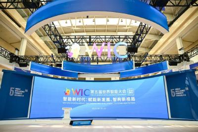 东风智慧科技成果亮相世界智能大会