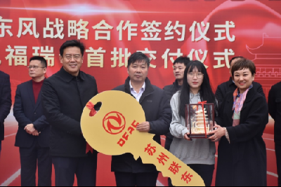 东风汽车股份荣获全国五一劳动奖状