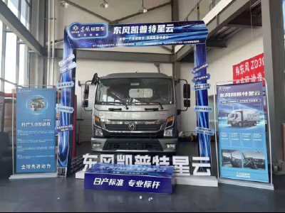 东风汽车股份在上海快递物流市场喜获350辆大单