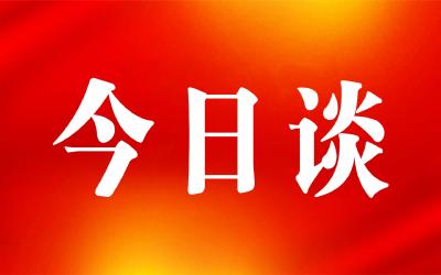高明祥：永远向孟少农学习