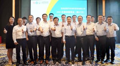 东风延锋汽车饰件系统有限公司召开第三十七次董事会