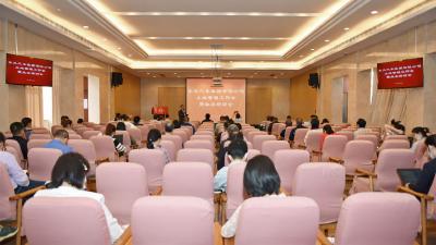 东风公司开展土地管理业务培训