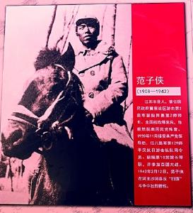 【学党史】百团大战：“抗战中流砥柱”的有力注脚