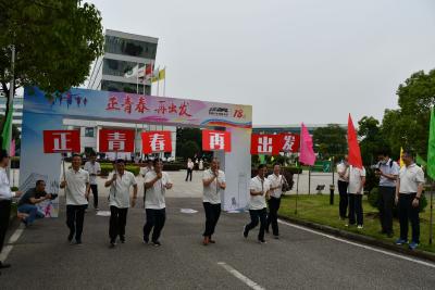 东风有限成立18周年系列活动以“青春跑”形式展开