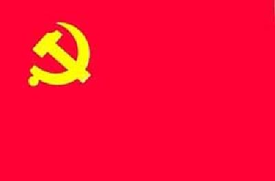 “永远跟党走”系列特稿之一|东方风起 初心致远