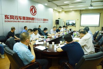 东风公司安全生产工作专题视频会议召开