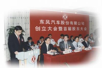 22岁！东风汽车股份生日快乐！