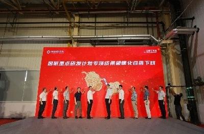 东风商用车国家重点研发项目成果规模化应用下线