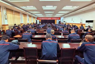 中共东风铁路运输处总支部委员会召开第一次党员大会
