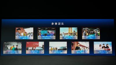 第四届“东风梦想车”大赛最终成绩揭晓