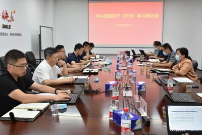公司技术中心：认真答好“十问” 深化改革创新