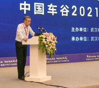 【科技创新周进行时】中国车谷2021智能汽车产业创新论坛开幕