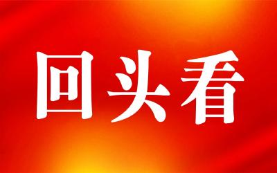 东方风起 科技东风迎潮上