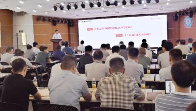 再造未来东风汽车股份 | 东风汽车股份改革启动大会召开
