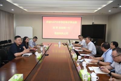 杨青会见恩智浦半导体大中华区团队