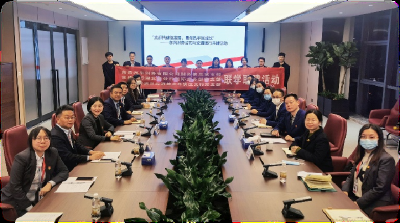 东风汽车财务有限公司财务信息党支部:做活力金融 做创新支部