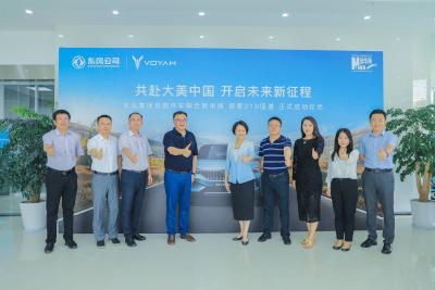 岚图FREE邀全国用户共探最美219国道