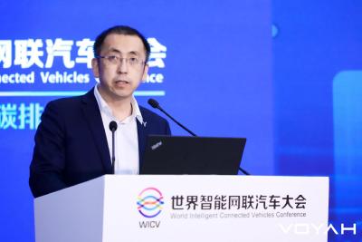 岚图汽车亮相世界智能网联汽车大会 前瞻科技助力国家双碳战略实施