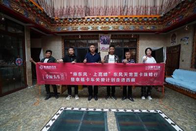 向梦想出发，为幸福奔跑