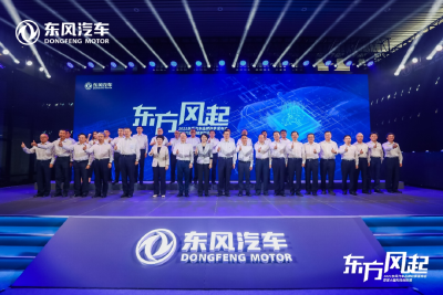 “一主两翼”，东风加速转型！