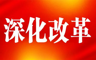 【三项制度改革进行时】东风汽车有限公司核心人才激励的实践——优化人才激励 增强发展活力