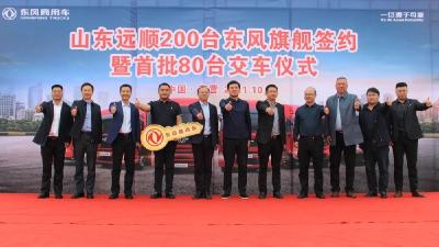 大单来袭！“回头客”买了又买！
