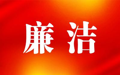 东风公司：将案件“活教材”转化为警示教育资源