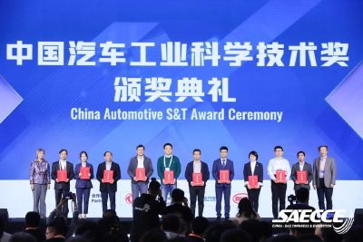 科技东风再获殊荣，7项目获2021中国汽车工业科学技术奖 