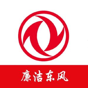 “廉洁东风”微信公众号上线，传递什么信号？