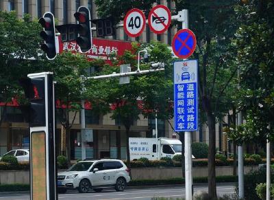 东风公司中国信科两大在汉央企联手攻坚汽车芯片