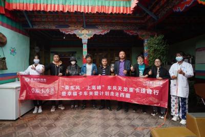 这些西藏老司机，都超爱东风