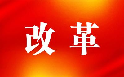 东风汽车股份深化组织体系改革再加速——科级单位去行政化 中层人员竞聘上岗