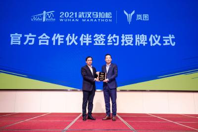 岚图汽车成为武汉马拉松官方合作伙伴