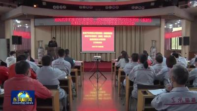 东风有限党委第一巡察组进驻通用铸锻分公司