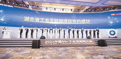 东风与一汽、三峡、武汉经开签约，共建电池管理科技公司