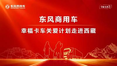 办实事 | 这里的氧气“稀缺”，但幸福关爱不缺