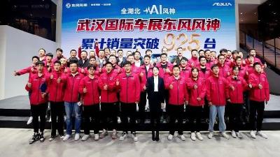 【锚定目标 不胜不休】东风公司整车单位传捷报 攻坚克难再向前
