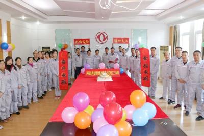 生日快乐，“漫”谈东风电驱动系统公司这三年