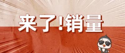 销量全都破万！东风这3家单位亮了！
