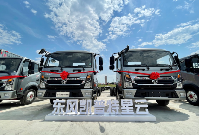 【东风汽车股份】“马灯”照耀领先路 接续改革启新程